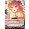 [来たれシークレット！] 広町 七深 DZ-TBP01/028