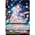 小悪魔的メソッド ヴァレフル DZ-LBT01/013
