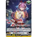 DZ-SS01/Re20 Re 軋む世界のレディヒーラー
