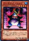 ペンギン・ナイトメア SD23-JP017