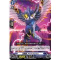 凶眼獣 アマナオウルズ D-BT12/067