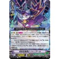 特別名誉博士 シャノアール D-PV01/264