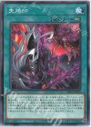 失烙印 SD43-JP020
