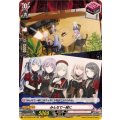 みんなで一緒に DZ-BT08/EX39