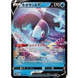 PK-SVHM-001 ネオラントV