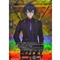 DZ-TB02/TRR100 水心子正秀 祝装 TRR