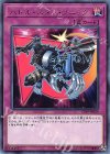 CP19-JP029 R バトル・スタン・ソニック