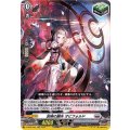 回帰の鏑矢 オビフォルド D-SS02/025