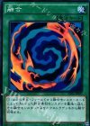 融合 [AT06-JP007]