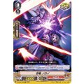 忍竜 ノロイ D-VS04/028