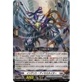 インテント・ディセミネイター DZ-SS11/025
