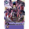 ルーチェモン：フォールダウンモード BT7-111