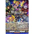 変革の推定者 D-TB06/078