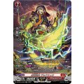 魔竜戦鬼 ジョクシュウ DZ-BT07/SR04