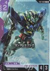 ST07-002 C+ ガンダムエクシア(パラレル)