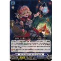 ダイアフルドール ぺいしぇんす DZ-SS12/010