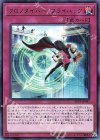 クロノダイバー・フライバック EP19-JP043
