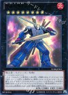 熱血指導王ジャイアントレーナー [VE08-JP001]