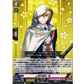 山姥切国広 特 DZ-TB02/137