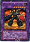 Ｅ・ＨＥＲＯ ランパートガンナー [DP1-JP012]