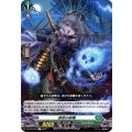 悲恋の妖精 D-BT02/052