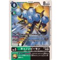 キャノンビーモン BT18-052