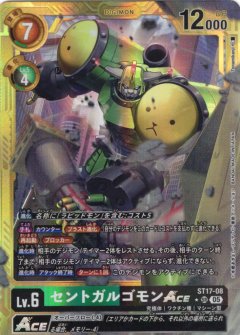 【パラレル】セントガルゴモンACE[DC_ST17-08_SR]【AD-01収録】