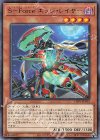 Ｓ−Ｆｏｒｃｅ エッジ・レイザー LIOV-JP015