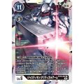 ジャスティモン:クリティカルアーム BT10-067