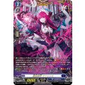 麗焔魔嬢 オリエンス[D-BT11/FFR06]