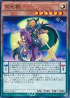 月光狼 SHVI-JP012
