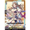 清廉なる騎士 テグリア D-BT05/084