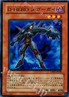 DP05-JP008 N D-HERO ダガーガイ