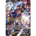 ■ドラゴニック・ヴァンキッシャー V-EB12/SSR02