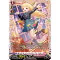 オーバーナイト・コンフェッティ ドーリス DZ-LBT02/FR23