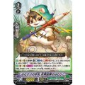 ■はむすけの学友 赤青鉛筆のはむひこ V-EB10/015