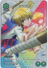 UAPR/HTR-1-072 クラピカ U
