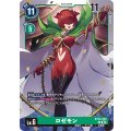 ロゼモン BT14-053