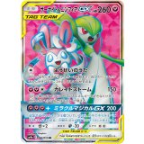 060/055 SR サーナイト＆ニンフィアGX