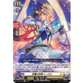 天瞳の斥候 トーヴェ D-BT04/106