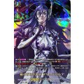 揺るぎなき決意 ブリュンヒルデ D-TB05/RGR01