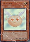ハネワタ CSOC-JP034