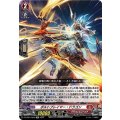 ボルトブレイマー・ドラゴン DZ-SS01/Re03