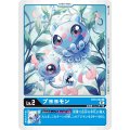 プヨヨモン BT9-002