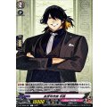 長曽祢虎徹 祝装 DZ-TB02/097