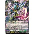 オンフォール・アノートガスター DZ-BT04/014