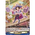 終わりなき魔術探究 DZ-BT03/077