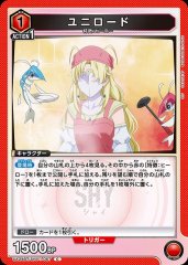 ユニロード UA24BT/SHY-1-067