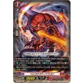 ベリコウスティドラゴン DZ-BT06/004