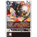 キャッチマメモン BT8-065